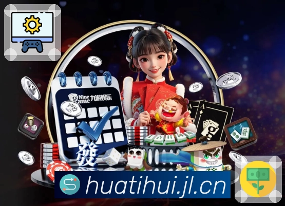 华体会 客户端图