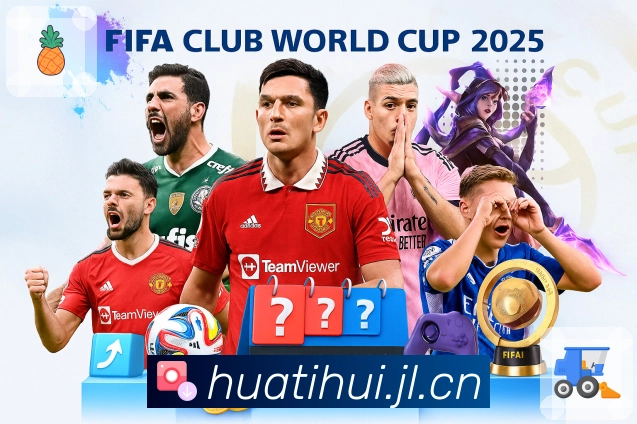 体育平台欢迎图