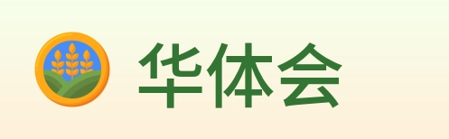 华体会 logo